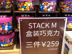 -m豆巧克力世界(上海世茂广场店)