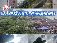 -梵净山旅游区