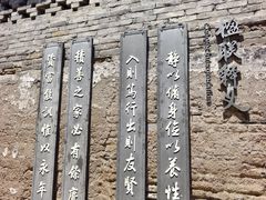 -山西王家大院