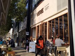 -VERIE BAKEHOUSE