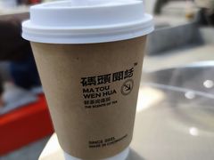 -喧闹·东方大气茶(鹅岭二厂店)