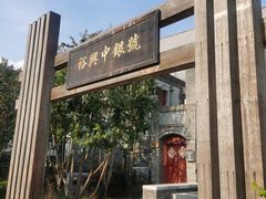 -鲜鱼口巷