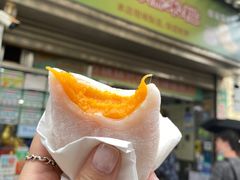 -澳门长洲糯米糍(柯打苏沙街店)