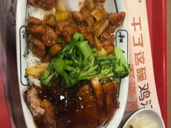 -和合谷(北新桥店)