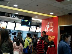等位区-麦当劳(秣陵路店)