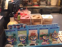 -DQ·蛋糕·冰淇淋(新玛特分店)