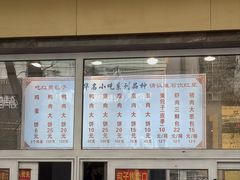 -石饮红星包子(中山路店)
