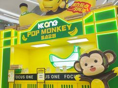 -KK ONE(京基滨河时代店)