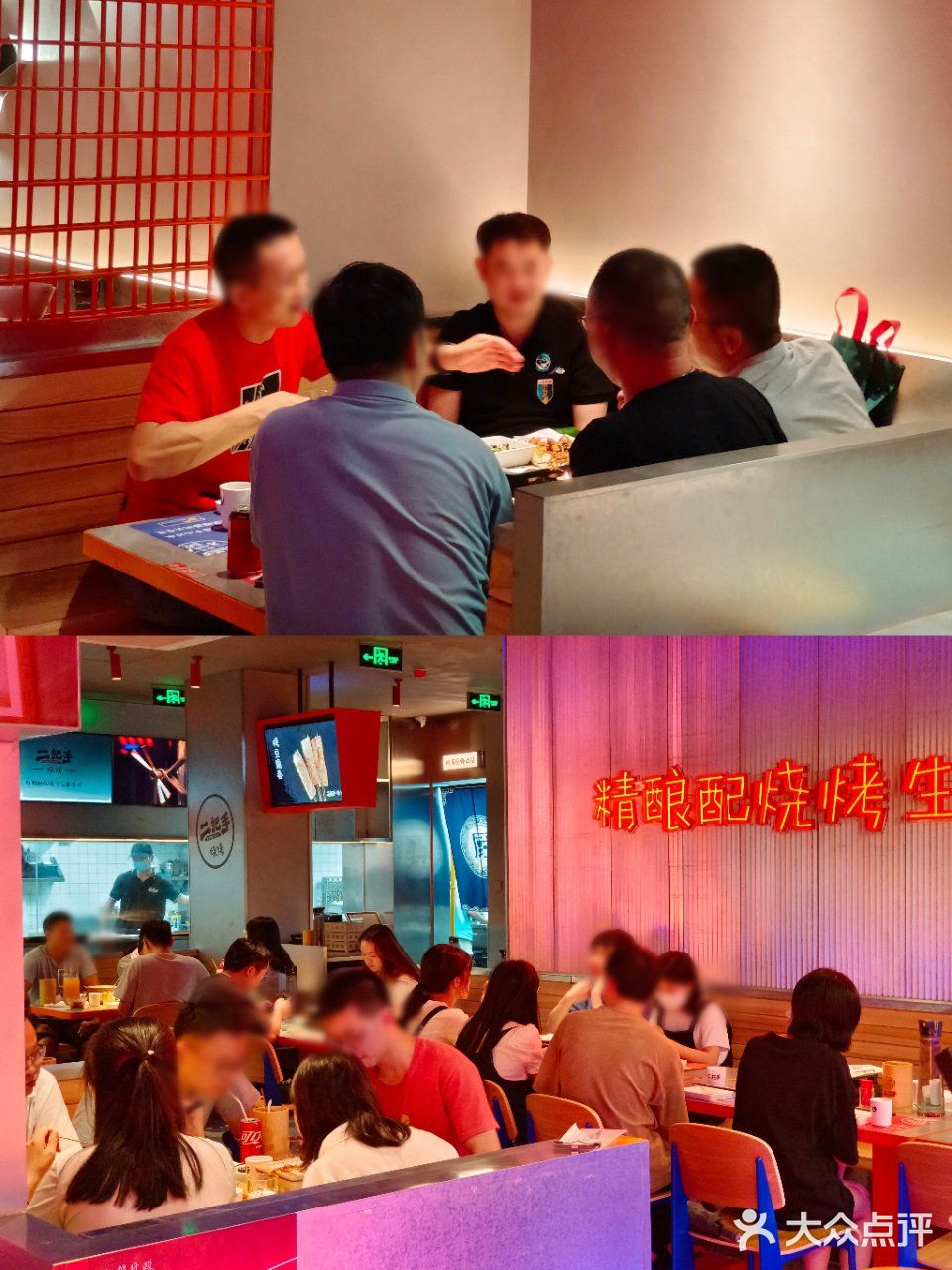 深圳烧烤精酿天花板，二把手学府路又开新店了