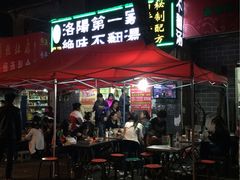 -高记清香园绝味不翻汤