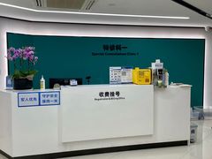 -杭州口腔医院(城西院区)