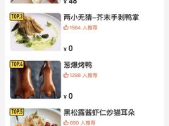 -大董(环贸iapm店)