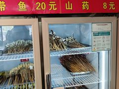 -三合居串串香(雁滩店)