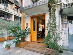 -懒鱼时光馆(沙坪坝店)