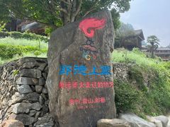 -郎德苗寨景区
