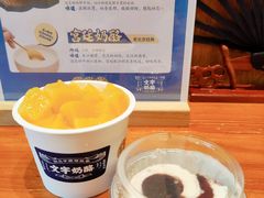 -文宇奶酪店(南锣鼓巷店)