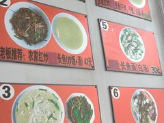 -三百碗宝应长鱼面(板仓街店)