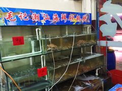 水产区-毛记潮汕海鲜砂锅粥老店(平潭店)