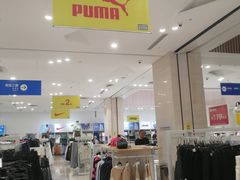 -BIGOFFS 超级折扣(仁恒伊势丹店)