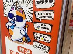 -众品老方子锅贴甜沫(李村店)