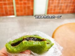 豆沙青团-沈大成(城隍庙店)