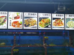 水产区-海香园饭店