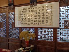 -乔家满族八大碗(流水沟店)