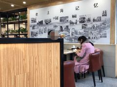 -老上海里弄味道(知春路店)