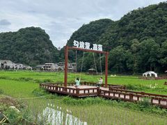 -高荡千年布依古寨旅游景区