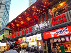 门面-八一好吃街·高品美食广场