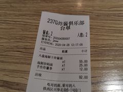 -炒码先生·韩餐炸鸡披萨(西塔店)