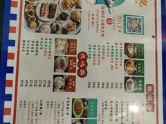 -澳门陈光记烧味饭店(万象城店)