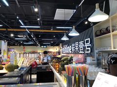 -鲜果壹号(旺墩店)