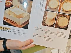 -海底捞火锅(杭州滨江九宜城店)