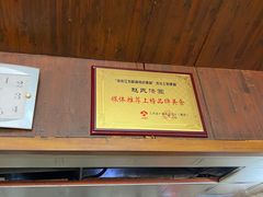 -赵氏汤圆(东关街店)