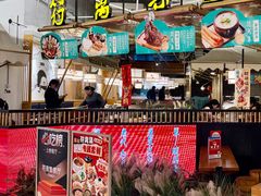 -符离集餐厅(万象城店)