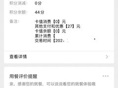 -五爷拌面(深圳北站店)