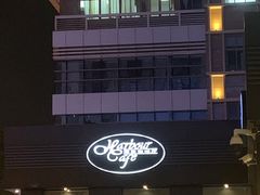 -厦门海景千禧大酒店·海景咖啡厅