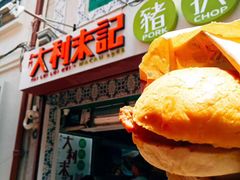 -大利来记餐厅(大三巴店)