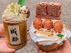 -吼堂老火锅(太古里总店)