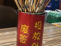 -锅十二涮肉馆·鞭蛋锅