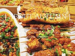 -霹雳火·重庆烧烤·江湖菜(解放碑店)