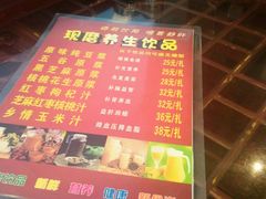 -李记搅团•非遗陕菜(三桥店)