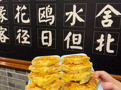 -和庆斋羊蝎子火锅·碳缸烧烤(顺义旗舰店)