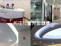 -牙博士口腔品牌连锁(杨浦店)