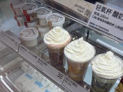 -白色日记·手作酸奶(麦凯乐店)