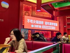 -南锣肥猫·麻辣烤鱼·16年现烤现卖(财富购物中心店)