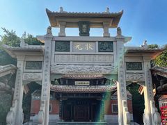 -晋江五店市传统文化旅游区