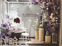 -杜哈夫DOUX RÊVE·生日蛋糕(日月光店)