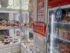 -味多美蛋糕(新和平里店)